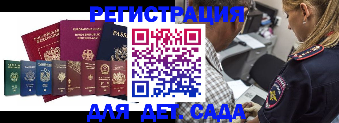 прописка для кредита в Нижних Сергах