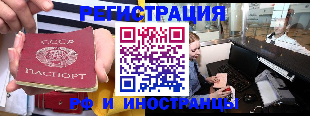 прописка ребенка в Нижних Сергах